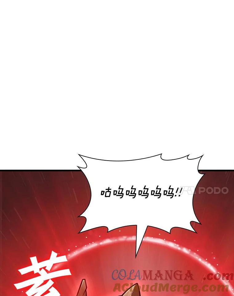《当时不知道捡到宝了》24.武力解决 第81页