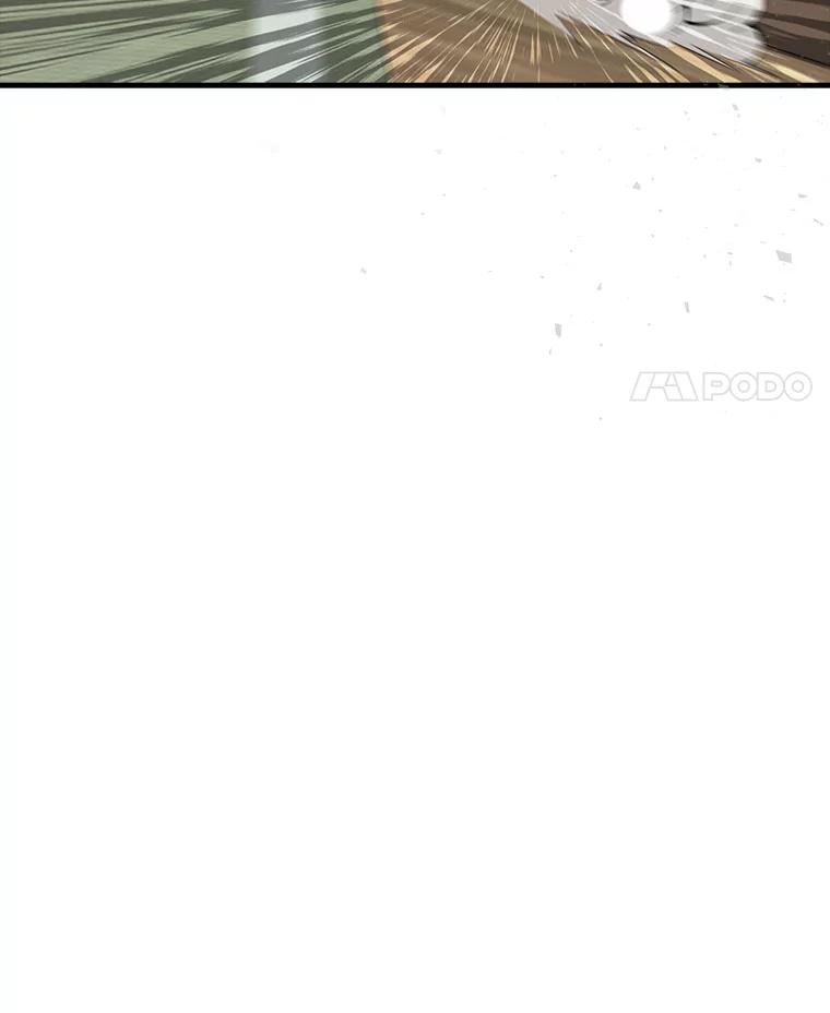 《当时不知道捡到宝了》24.武力解决 第51页