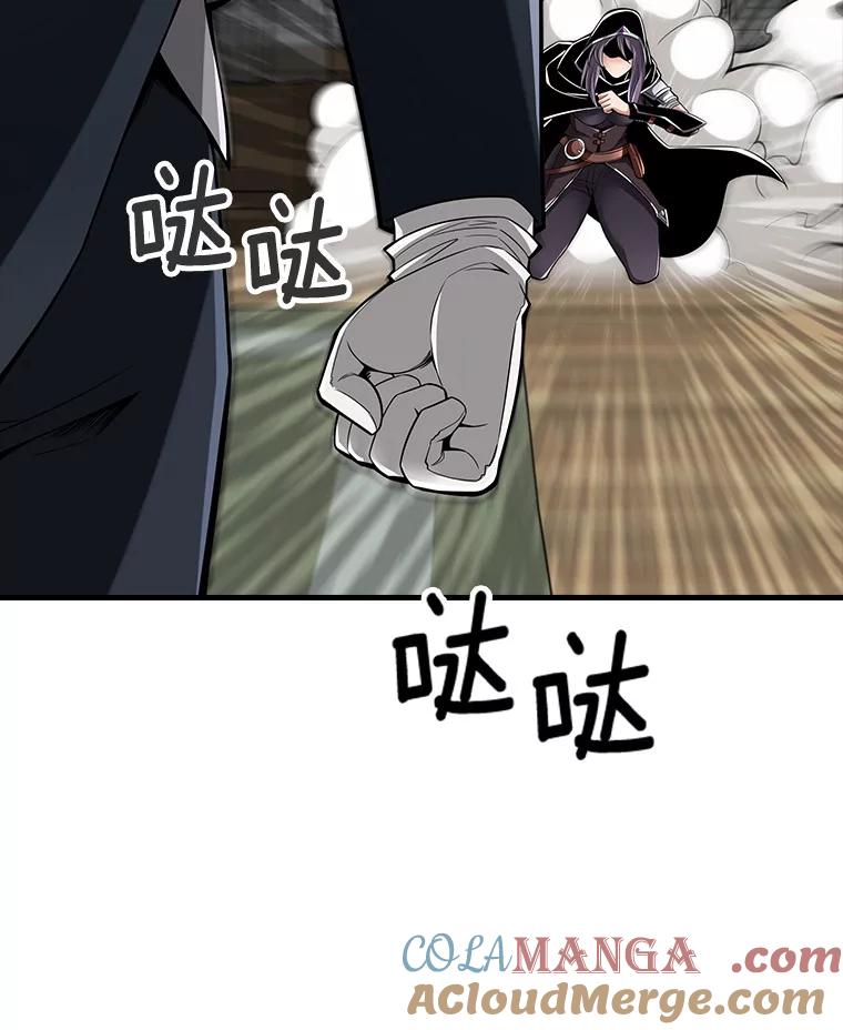 《当时不知道捡到宝了》24.武力解决 第53页