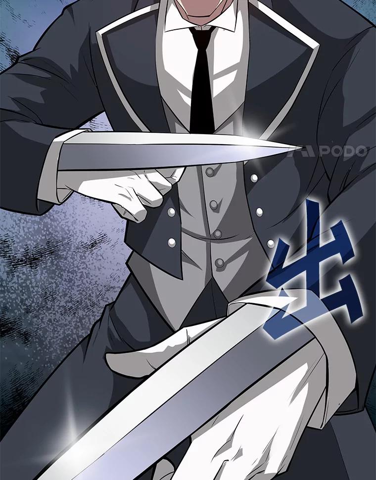 《当时不知道捡到宝了》24.武力解决 第58页