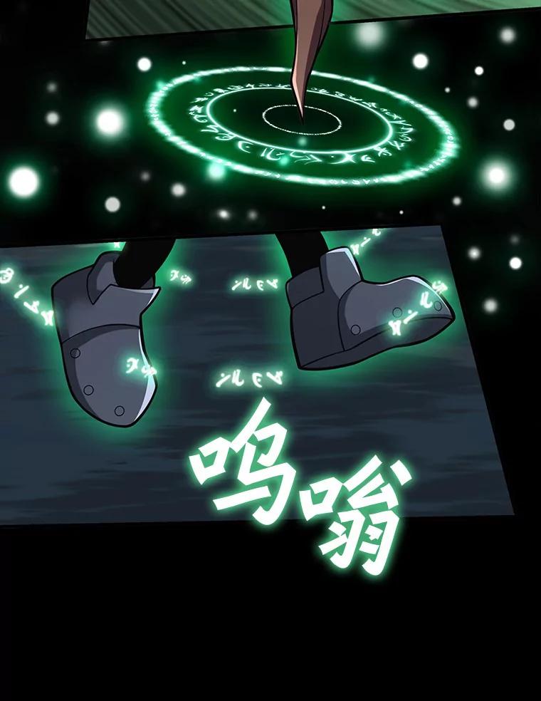 《当时不知道捡到宝了》25.获得庇佑 第123页