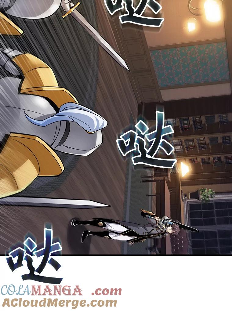 《当时不知道捡到宝了》25.获得庇佑 第69页