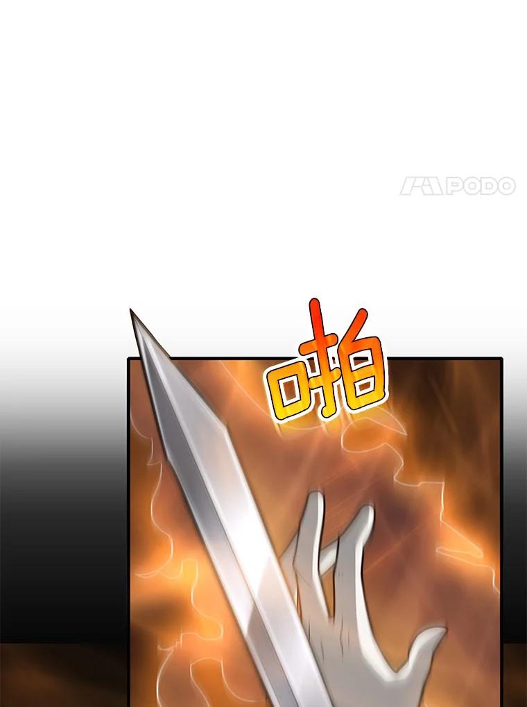 《当时不知道捡到宝了》25.获得庇佑 第22页