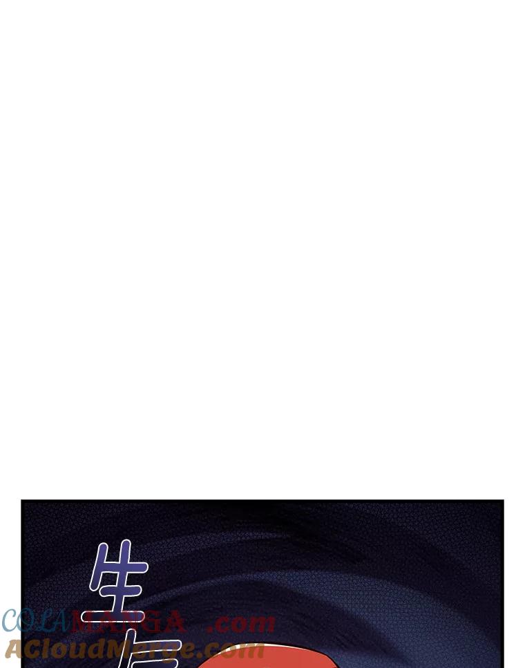 《当时不知道捡到宝了》25.获得庇佑 第105页