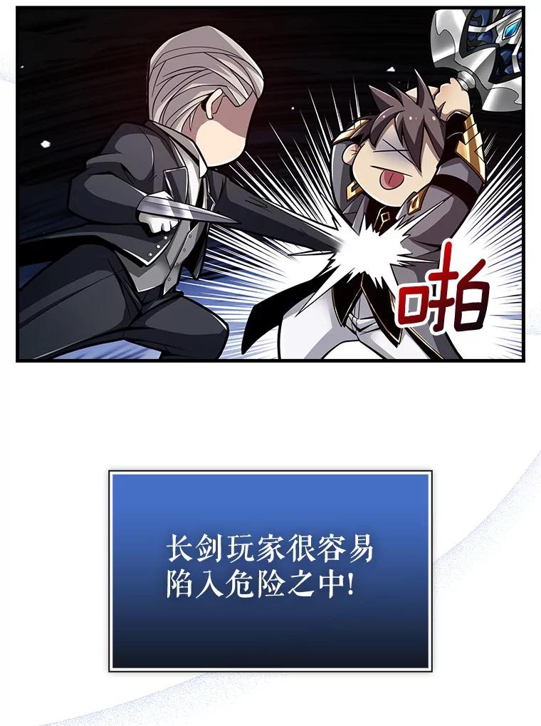 《当时不知道捡到宝了》25.获得庇佑 第32页