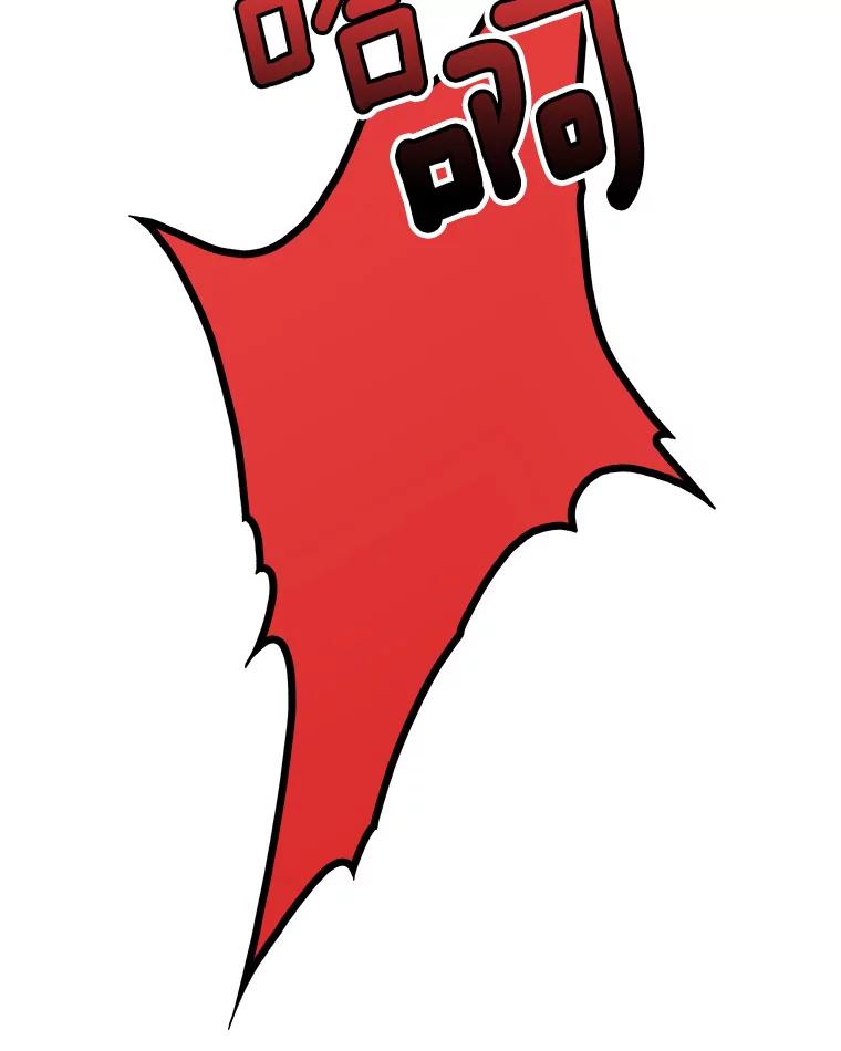 《当时不知道捡到宝了》25.获得庇佑 第10页