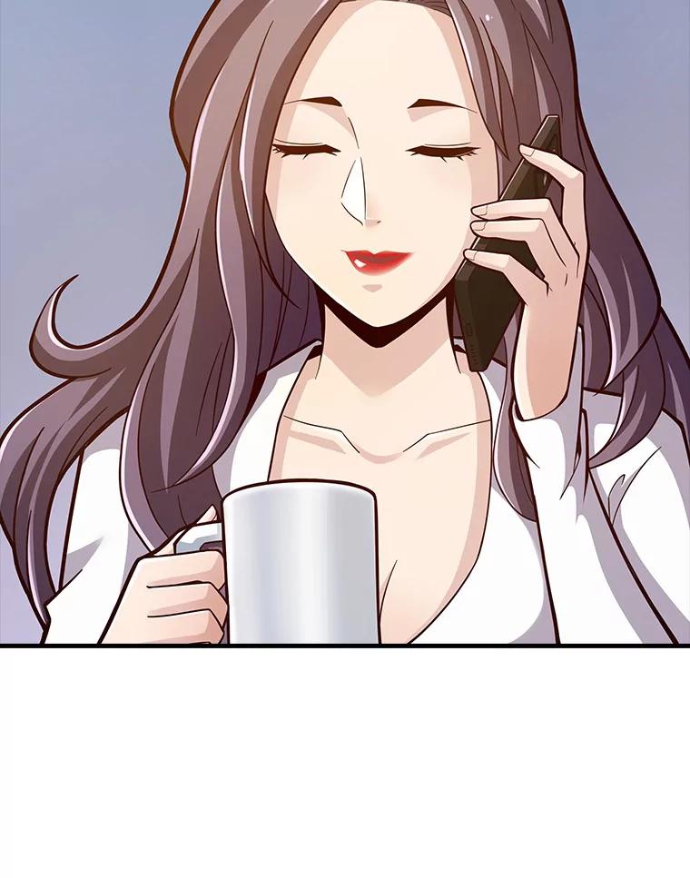 《当时不知道捡到宝了》26.石魔王来犯 第66页