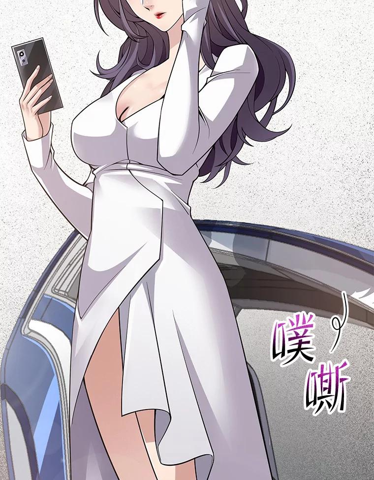 《当时不知道捡到宝了》26.石魔王来犯 第47页