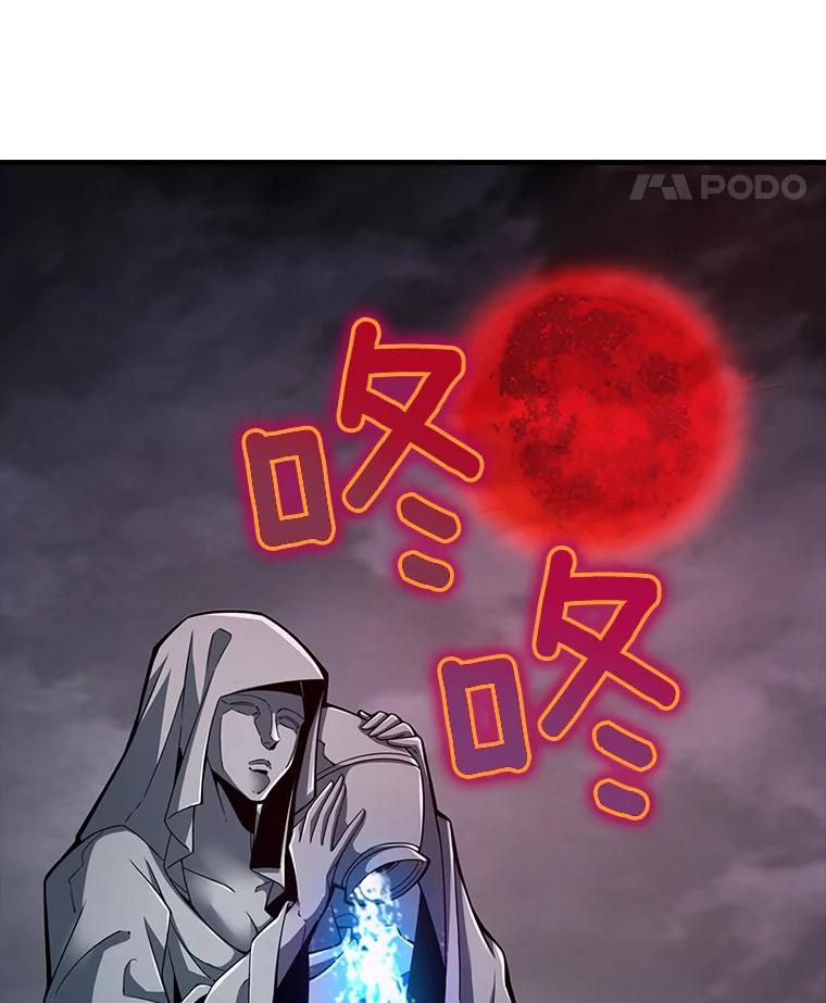 《当时不知道捡到宝了》26.石魔王来犯 第71页