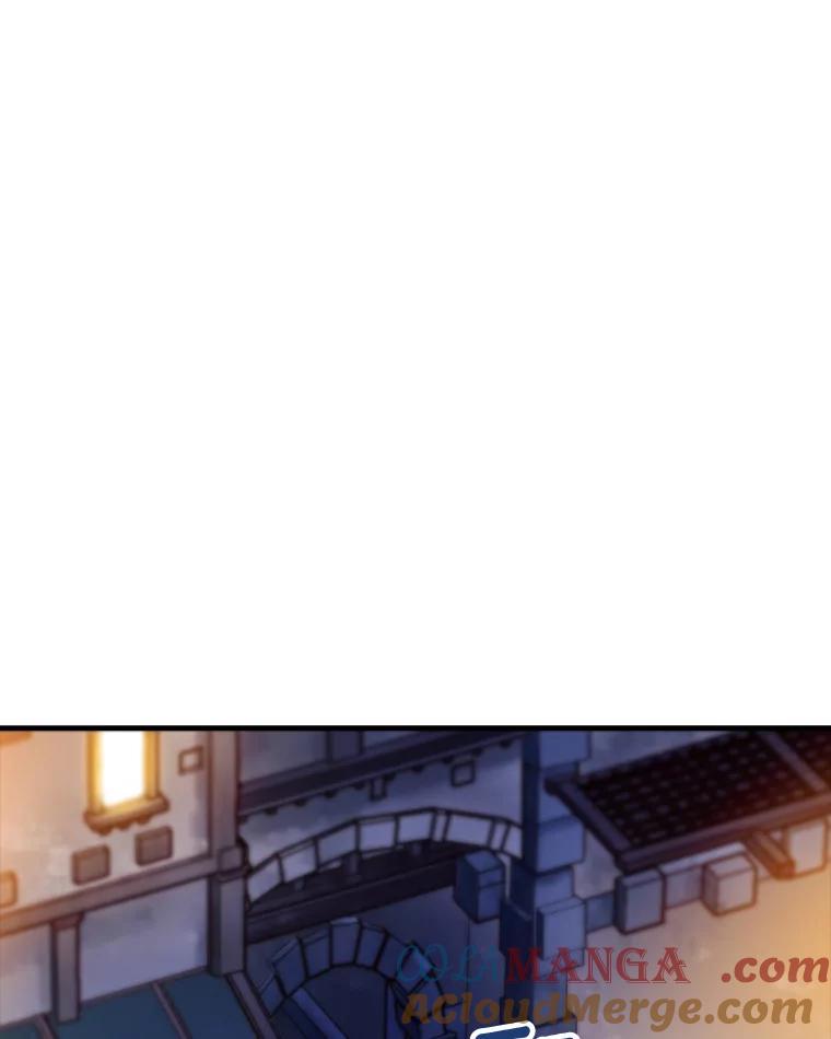 《当时不知道捡到宝了》26.石魔王来犯 第97页
