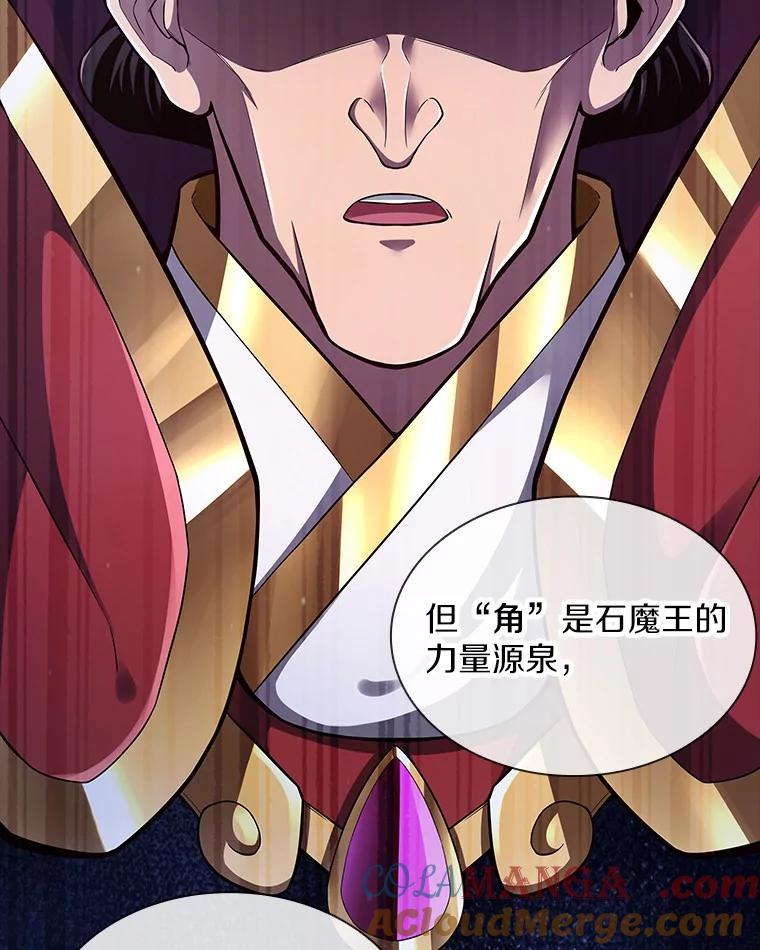 《当时不知道捡到宝了》27.加入自卫团 第129页