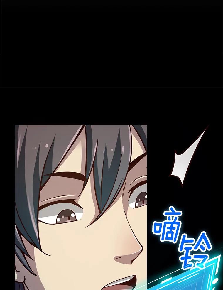 《当时不知道捡到宝了》27.加入自卫团 第139页