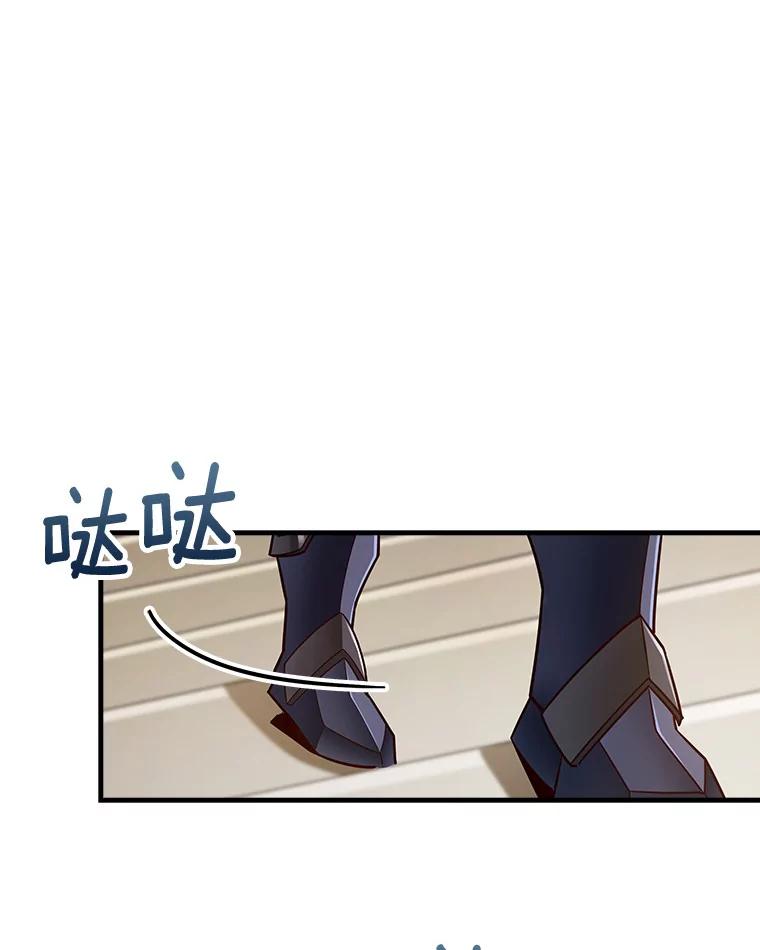 《当时不知道捡到宝了》27.加入自卫团 第88页