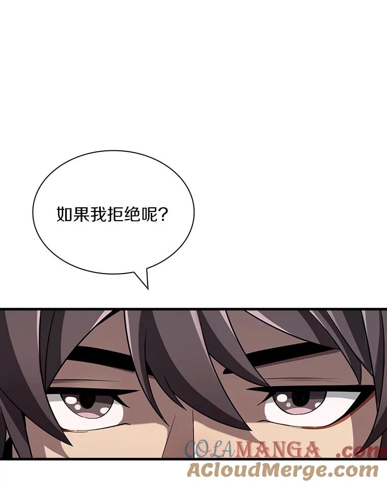 《当时不知道捡到宝了》27.加入自卫团 第149页