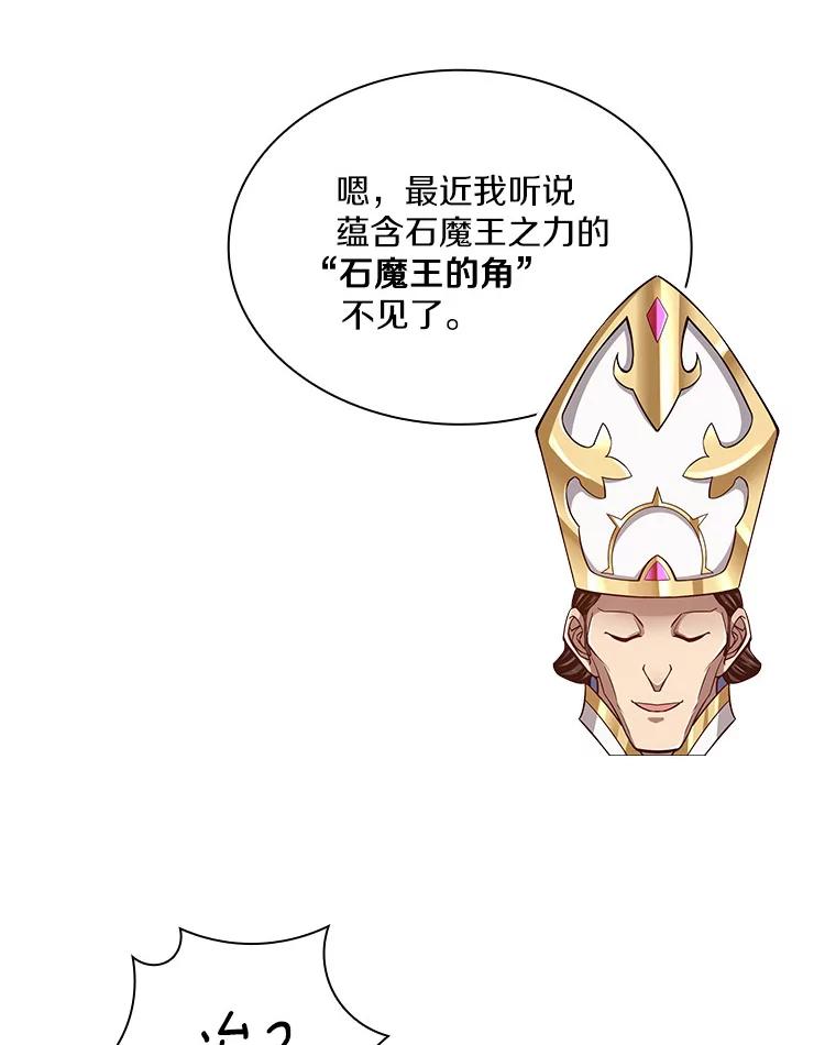 《当时不知道捡到宝了》27.加入自卫团 第126页