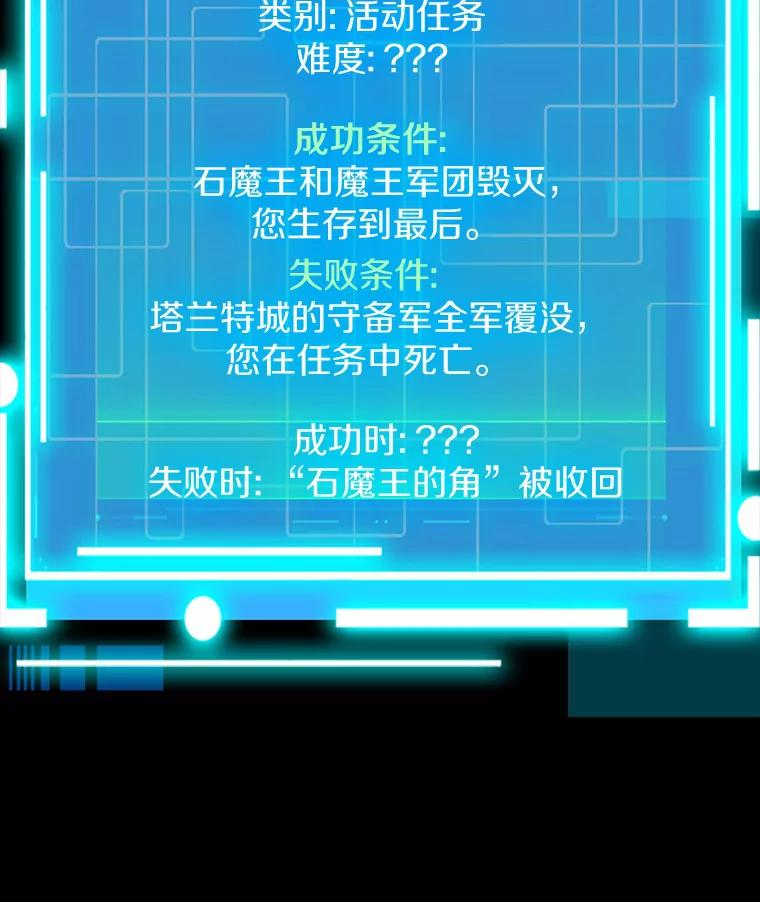 《当时不知道捡到宝了》27.加入自卫团 第142页