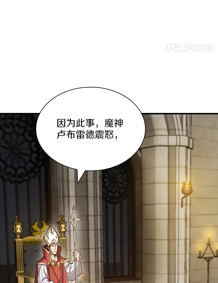 《当时不知道捡到宝了》27.加入自卫团 第131页