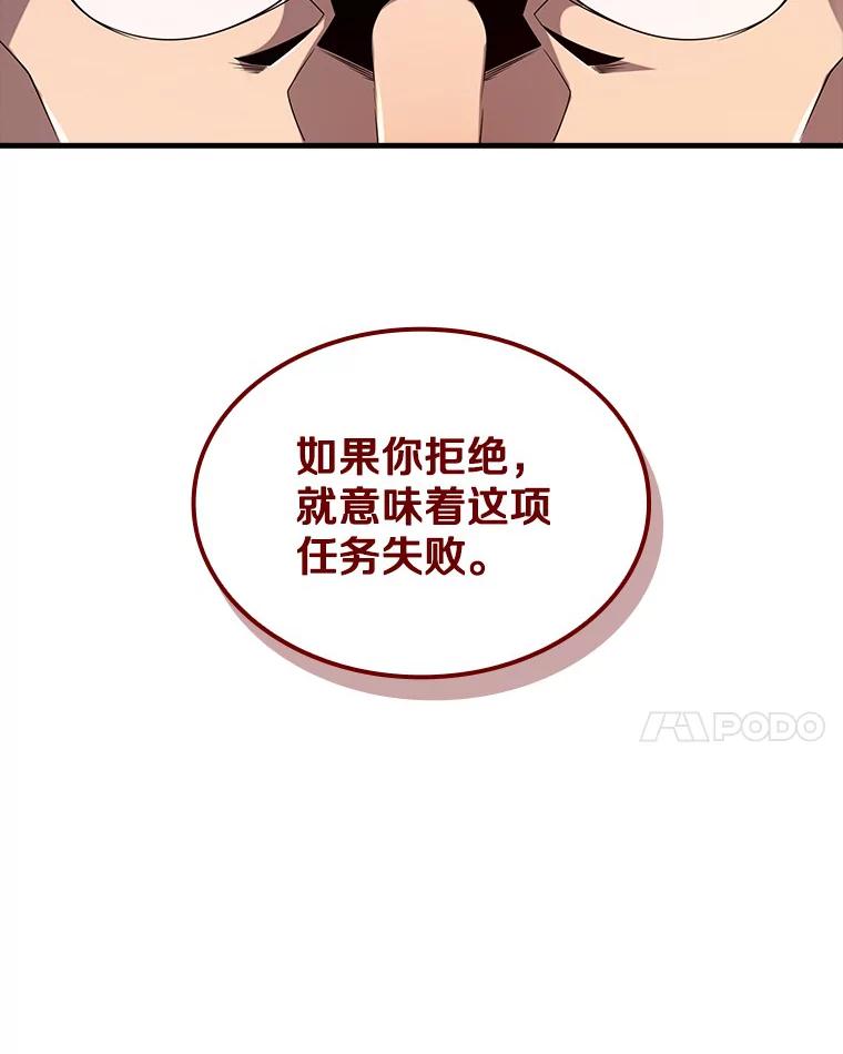 《当时不知道捡到宝了》27.加入自卫团 第151页