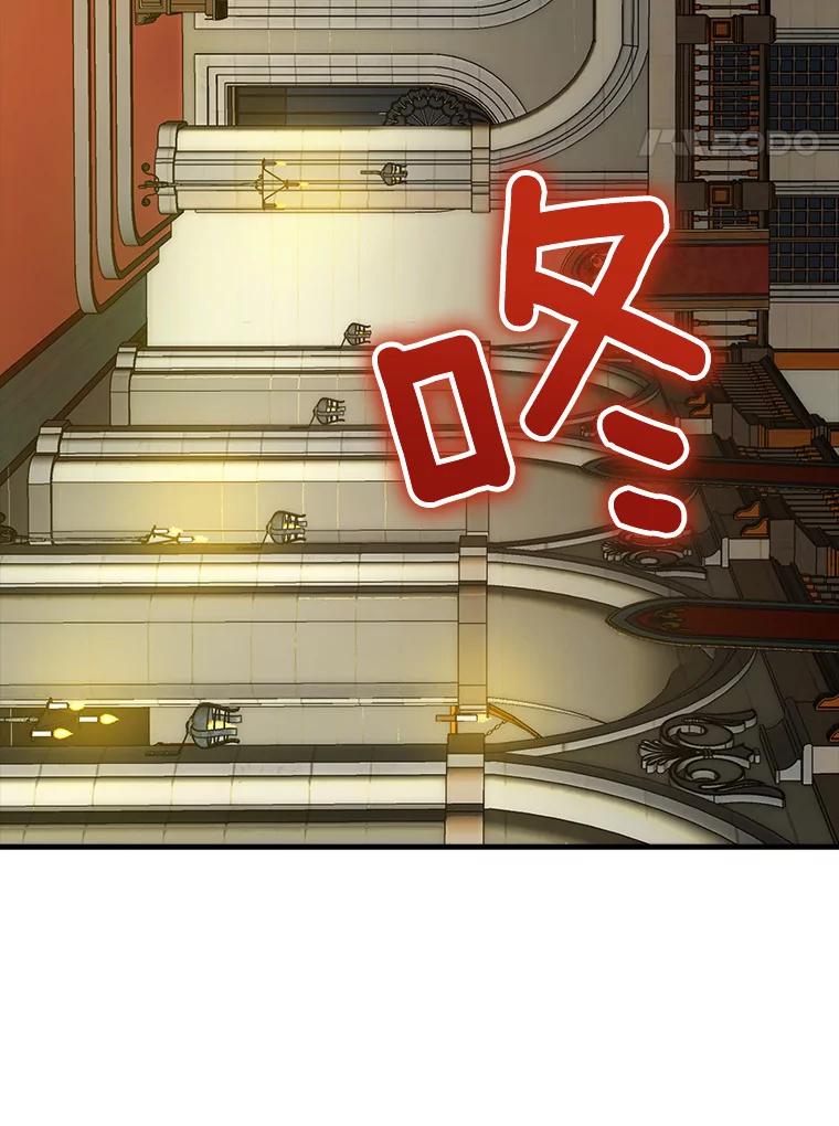 《当时不知道捡到宝了》27.加入自卫团 第111页