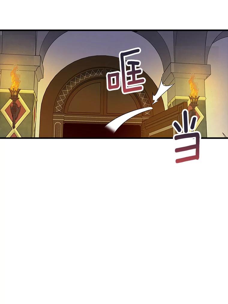 《当时不知道捡到宝了》27.加入自卫团 第26页