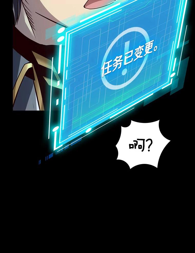 《当时不知道捡到宝了》27.加入自卫团 第140页