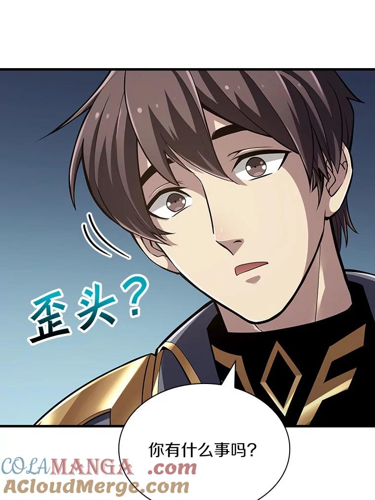 《当时不知道捡到宝了》27.加入自卫团 第5页