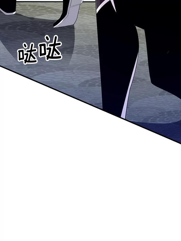 《当时不知道捡到宝了》27.加入自卫团 第18页