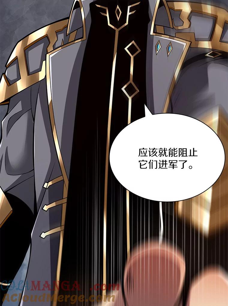 《当时不知道捡到宝了》28.蝴蝶效应 第113页