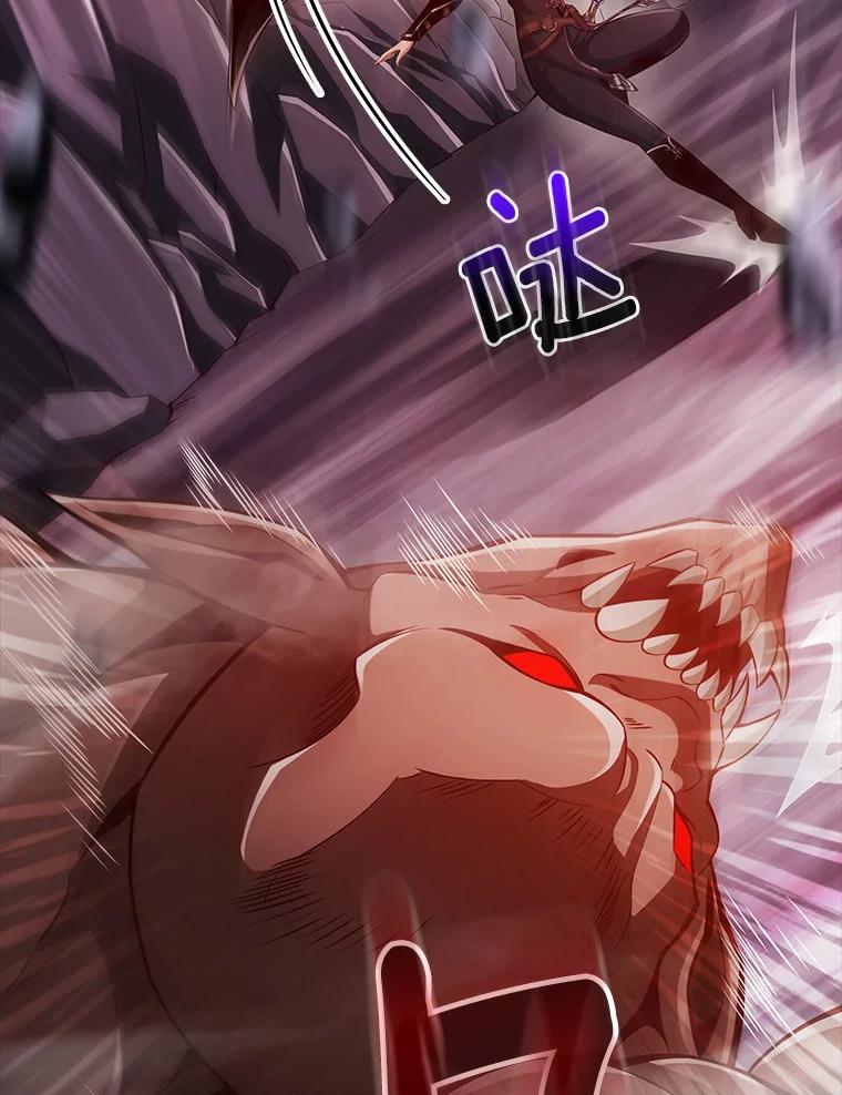 《当时不知道捡到宝了》29.困难重重 第116页
