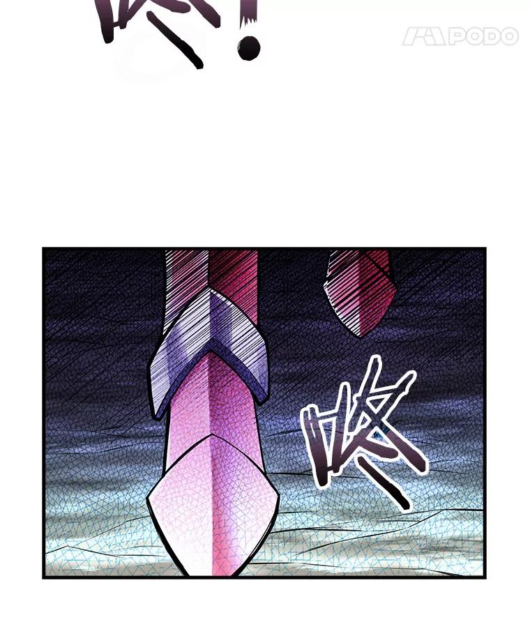 《当时不知道捡到宝了》29.困难重重 第144页