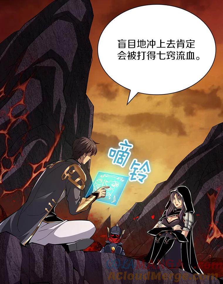《当时不知道捡到宝了》29.困难重重 第29页