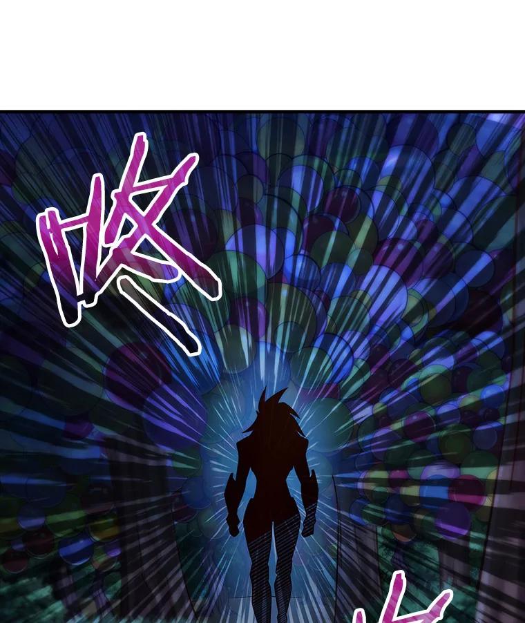 《当时不知道捡到宝了》29.困难重重 第148页