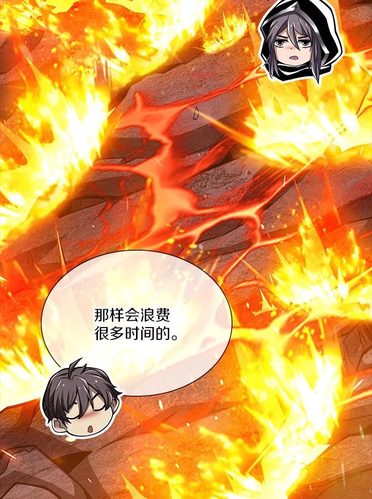 《当时不知道捡到宝了》29.困难重重 第46页
