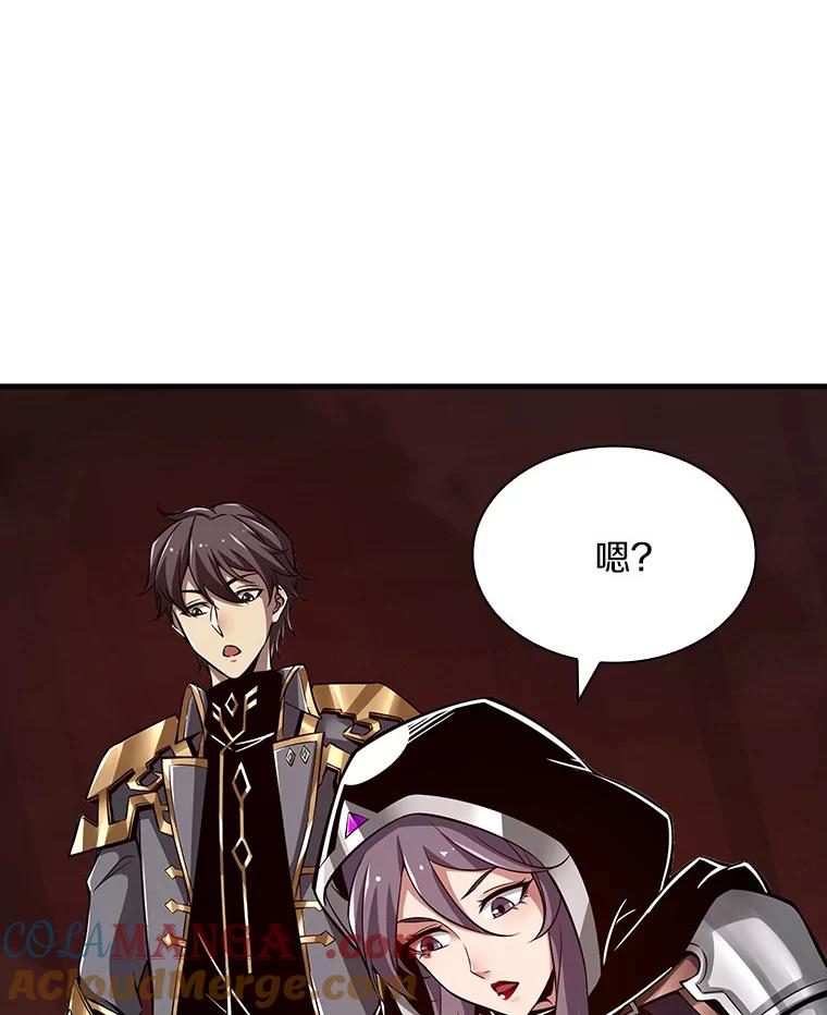 《当时不知道捡到宝了》29.困难重重 第129页