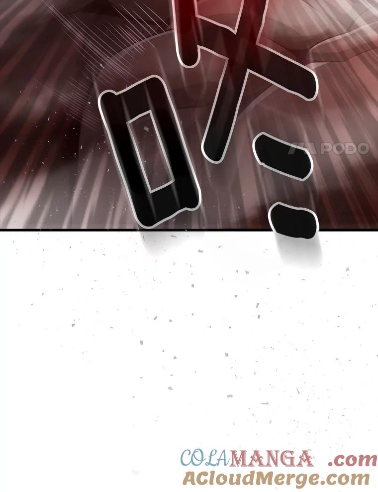 《当时不知道捡到宝了》29.困难重重 第117页