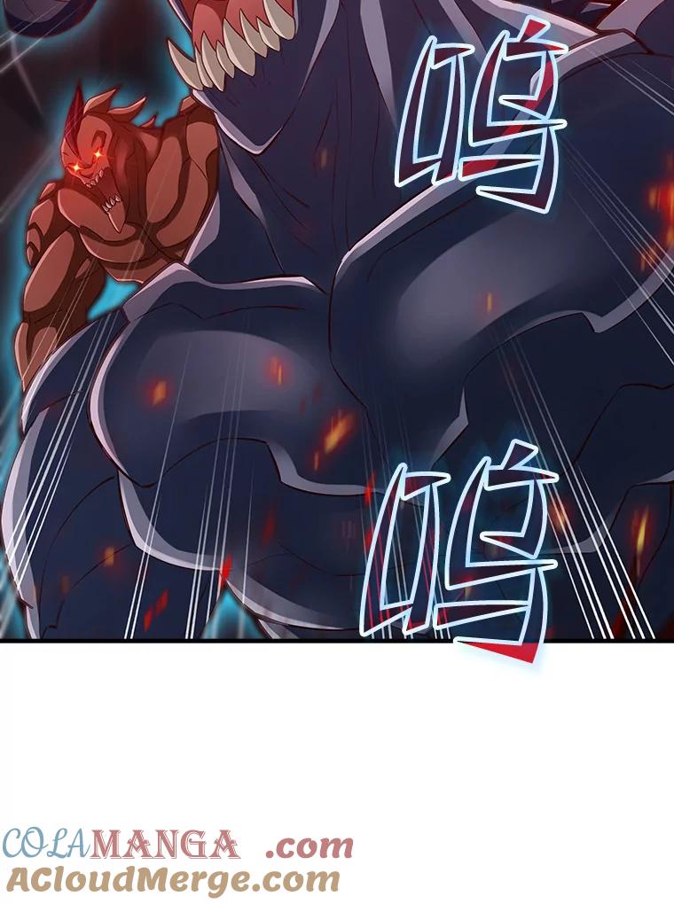 《当时不知道捡到宝了》29.困难重重 第53页