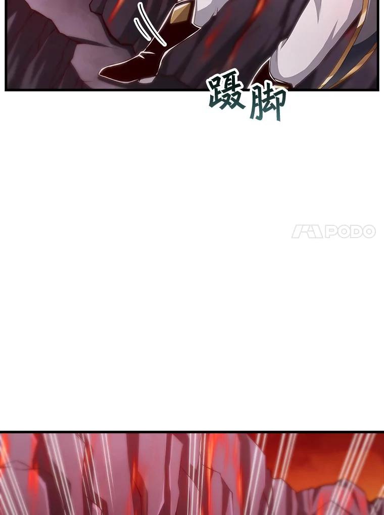 《当时不知道捡到宝了》29.困难重重 第51页
