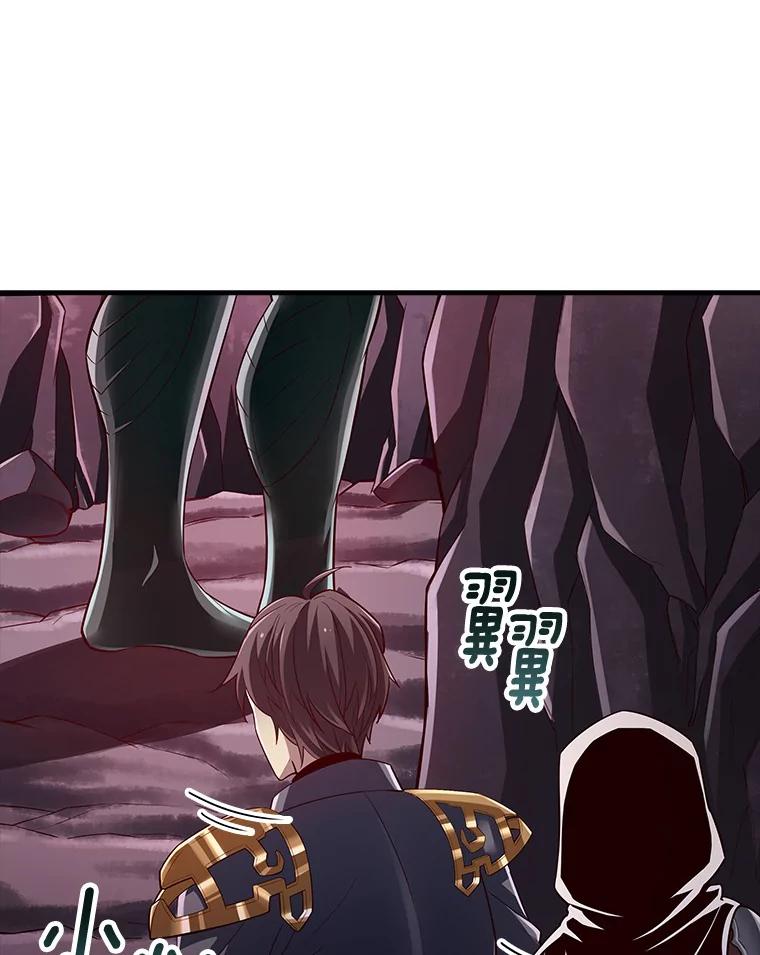 《当时不知道捡到宝了》29.困难重重 第55页