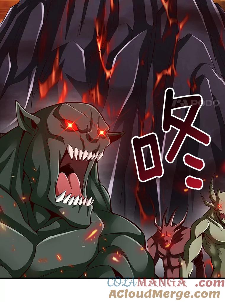 《当时不知道捡到宝了》29.困难重重 第21页