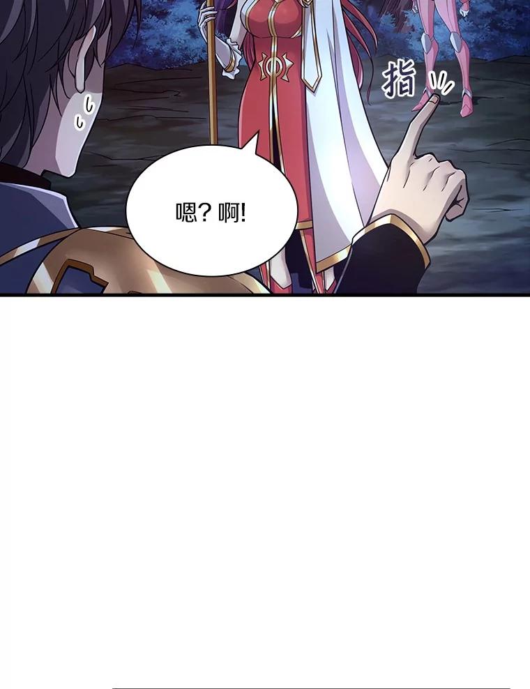 《当时不知道捡到宝了》30.新朋友 第31页