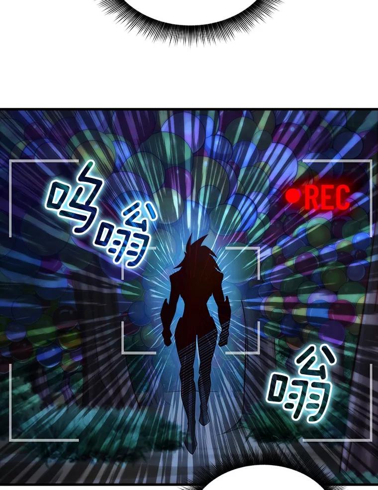 《当时不知道捡到宝了》30.新朋友 第11页