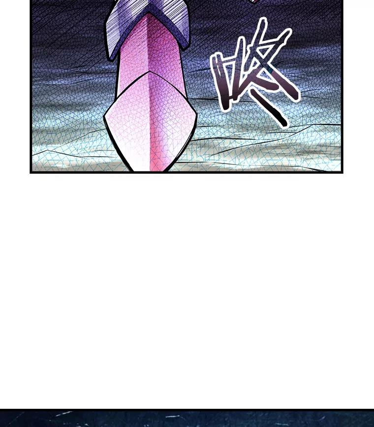 《当时不知道捡到宝了》30.新朋友 第2页