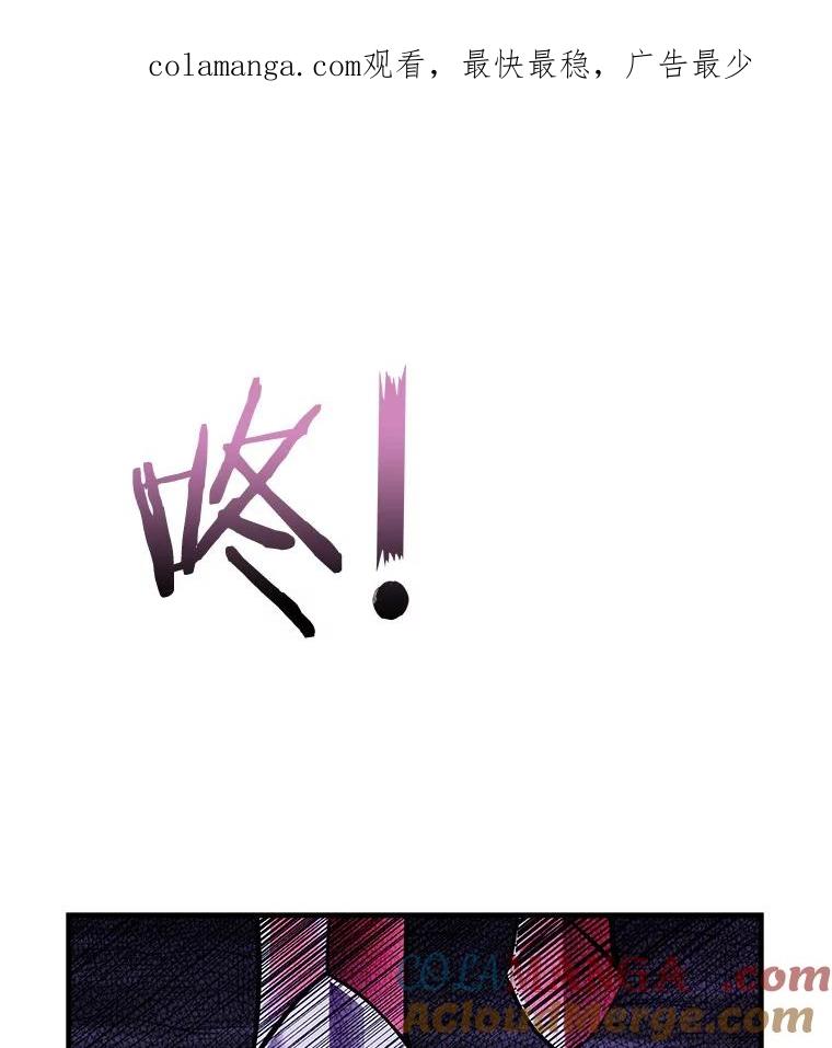 《当时不知道捡到宝了》30.新朋友 第1页