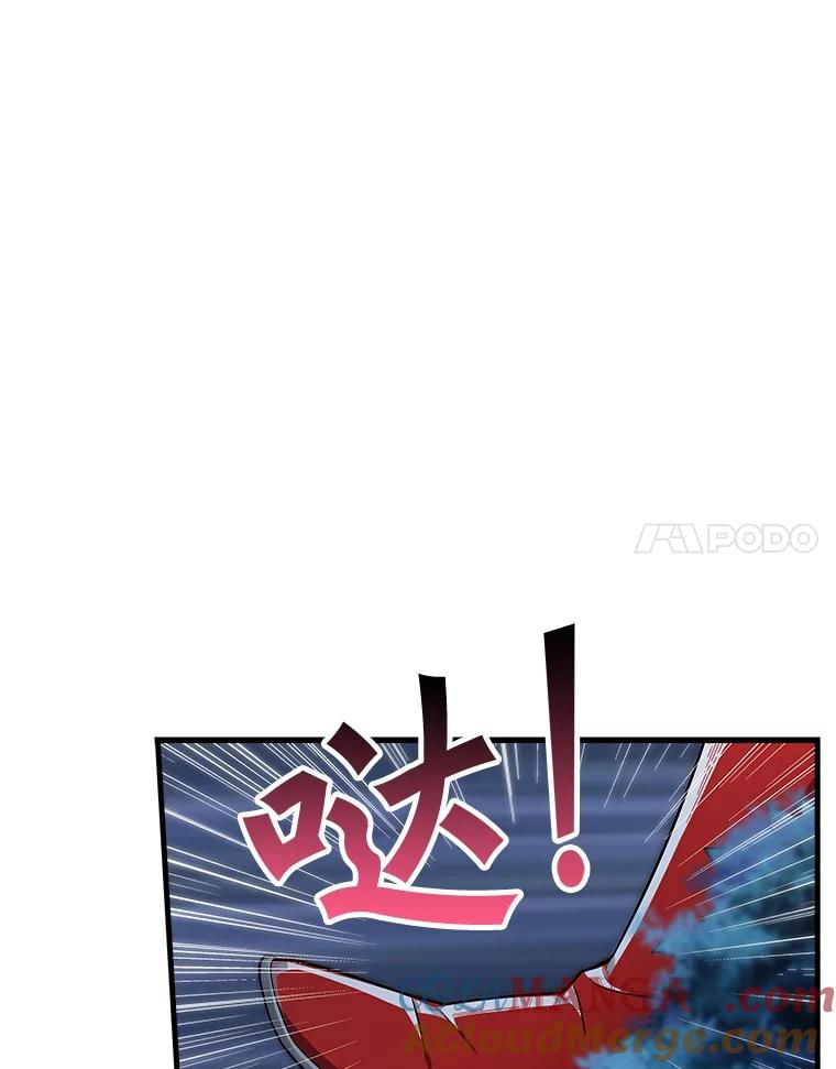 《当时不知道捡到宝了》30.新朋友 第25页