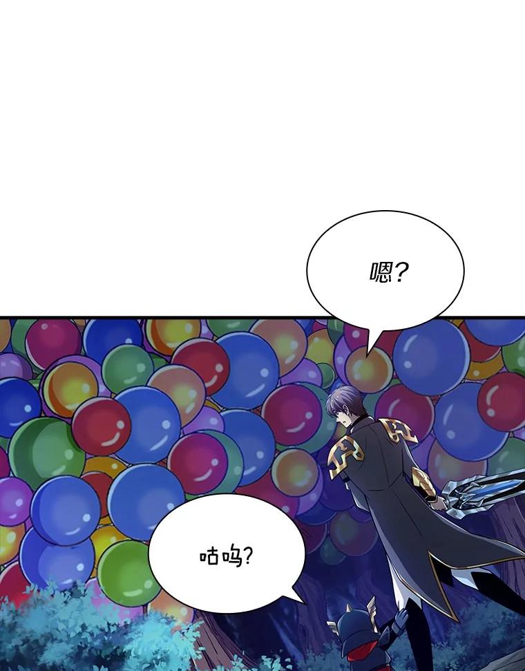 《当时不知道捡到宝了》30.新朋友 第19页