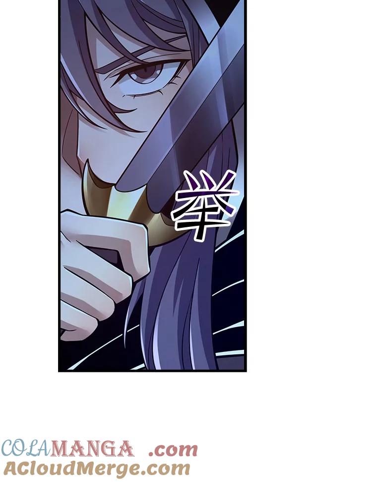 《当时不知道捡到宝了》30.新朋友 第21页