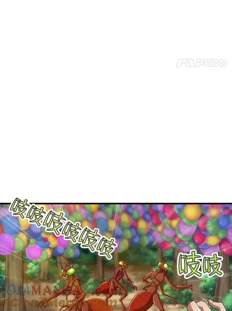 《当时不知道捡到宝了》31.相互帮助 第101页
