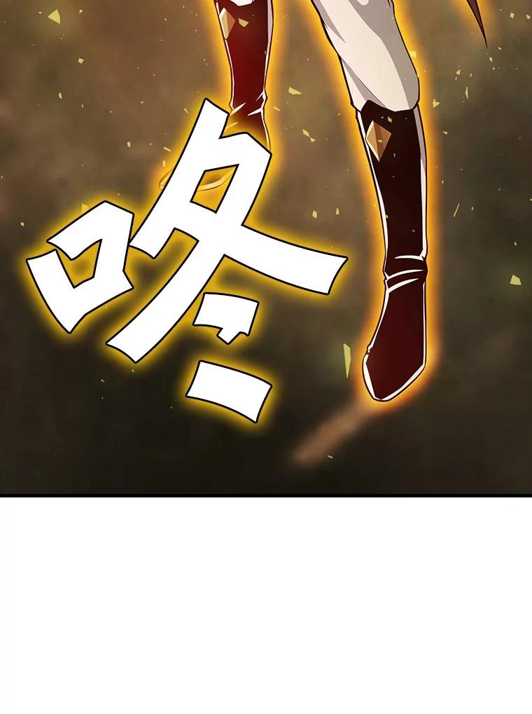 《当时不知道捡到宝了》31.相互帮助 第100页