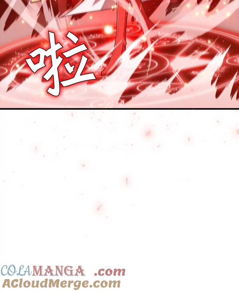 《当时不知道捡到宝了》31.相互帮助 第117页