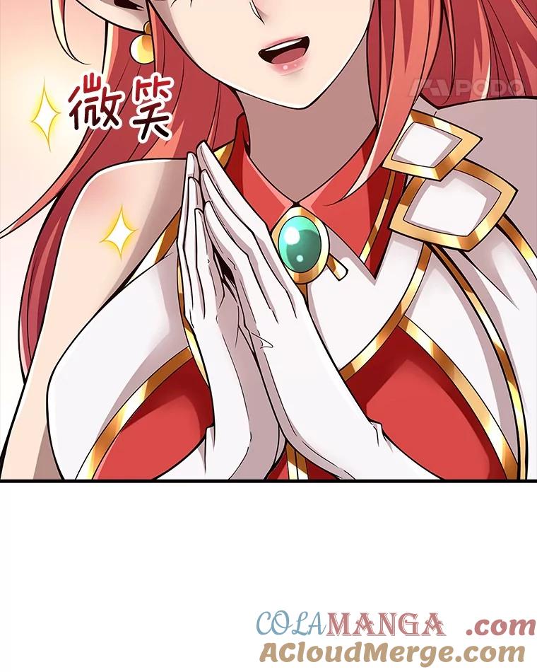 《当时不知道捡到宝了》31.相互帮助 第29页